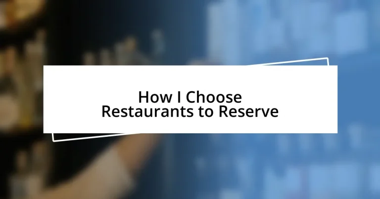 How I Choose Restaurants to Reserve