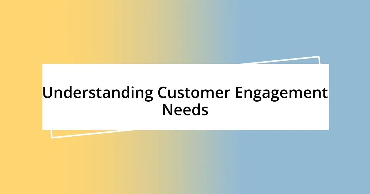 Understanding Customer Engagement Needs