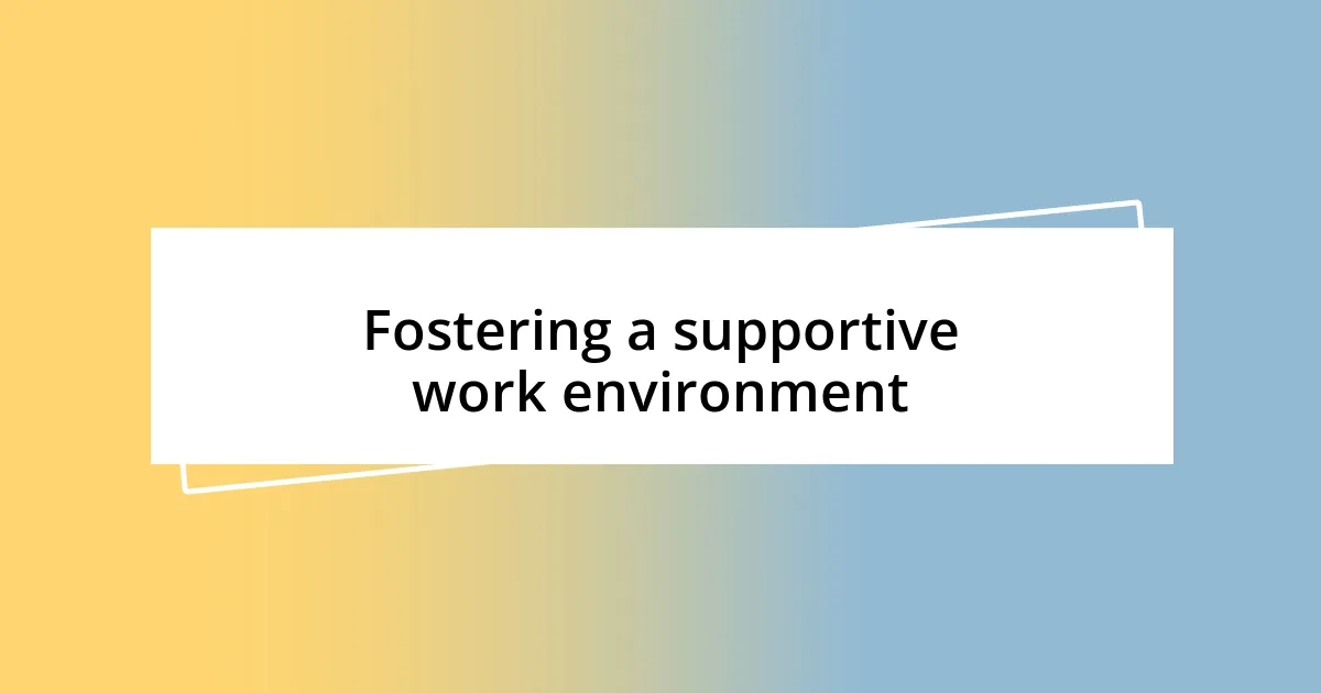 Fostering a supportive work environment